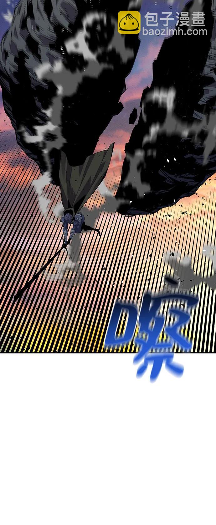 用分身自動狩獵 - [第107話] 擴散(1/2) - 3