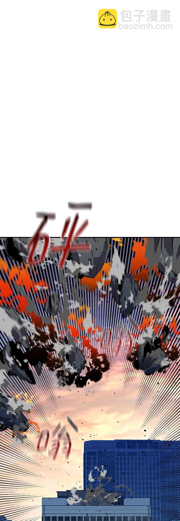 用分身自動狩獵 - [第107話] 擴散(1/2) - 1