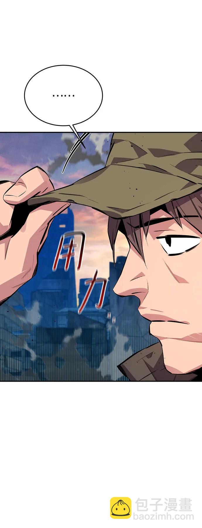 用分身自動狩獵 - [第107話] 擴散(1/2) - 7