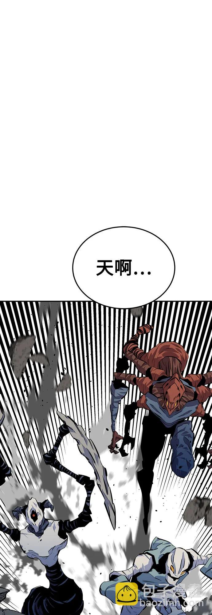 用分身自動狩獵 - [第107話] 擴散(1/2) - 7