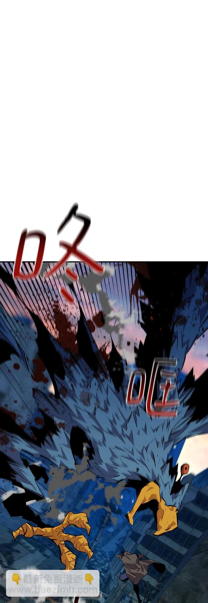 用分身自動狩獵 - [第107話] 擴散(1/2) - 7