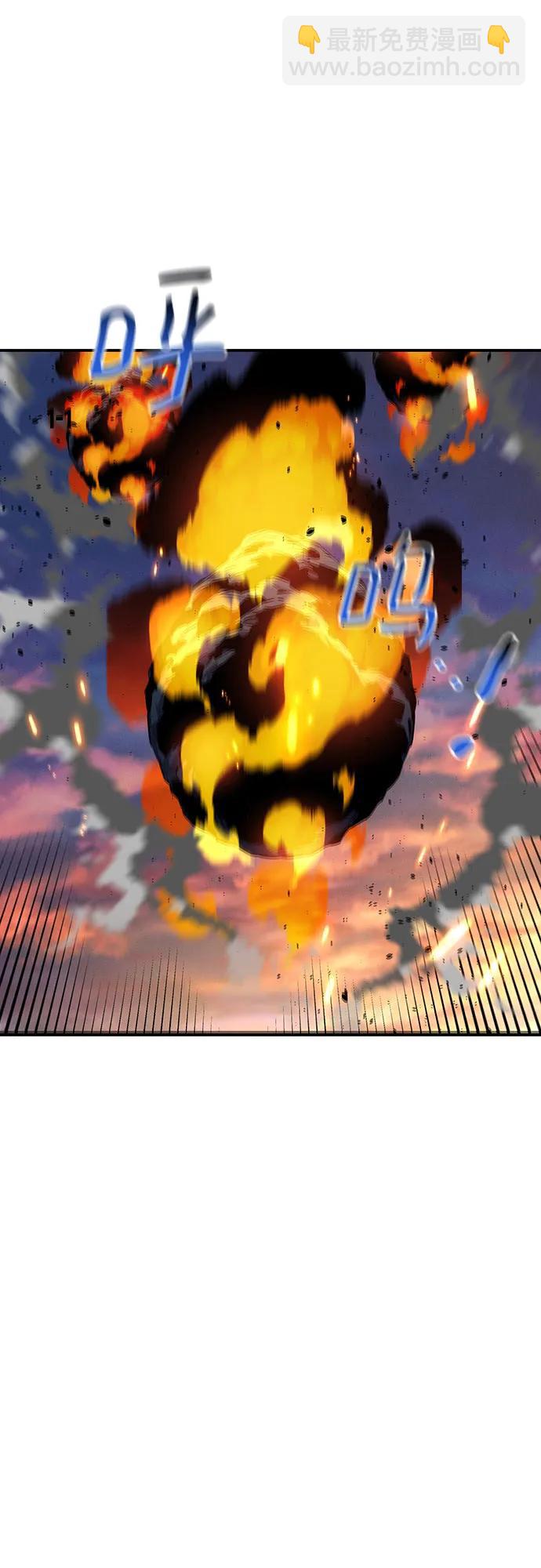 用分身自動狩獵 - [第107話] 擴散(2/2) - 6