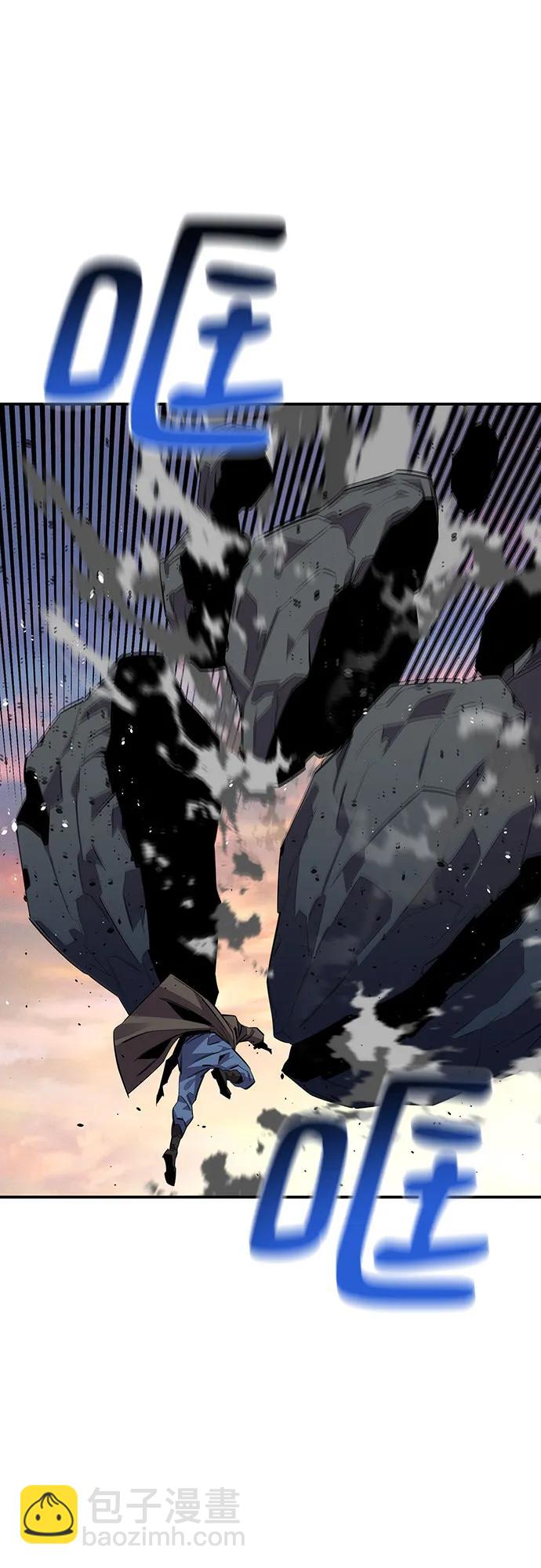 用分身自動狩獵 - [第107話] 擴散(2/2) - 2