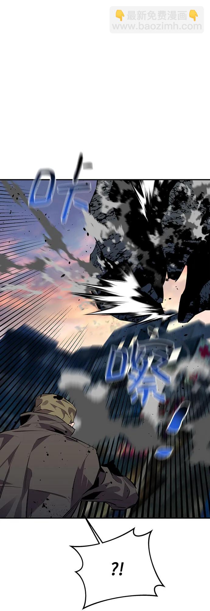 用分身自動狩獵 - [第107話] 擴散(2/2) - 4