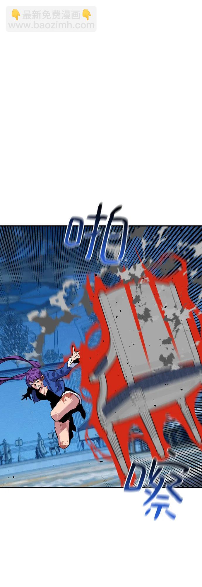 用分身自動狩獵 - [第107話] 擴散(2/2) - 2