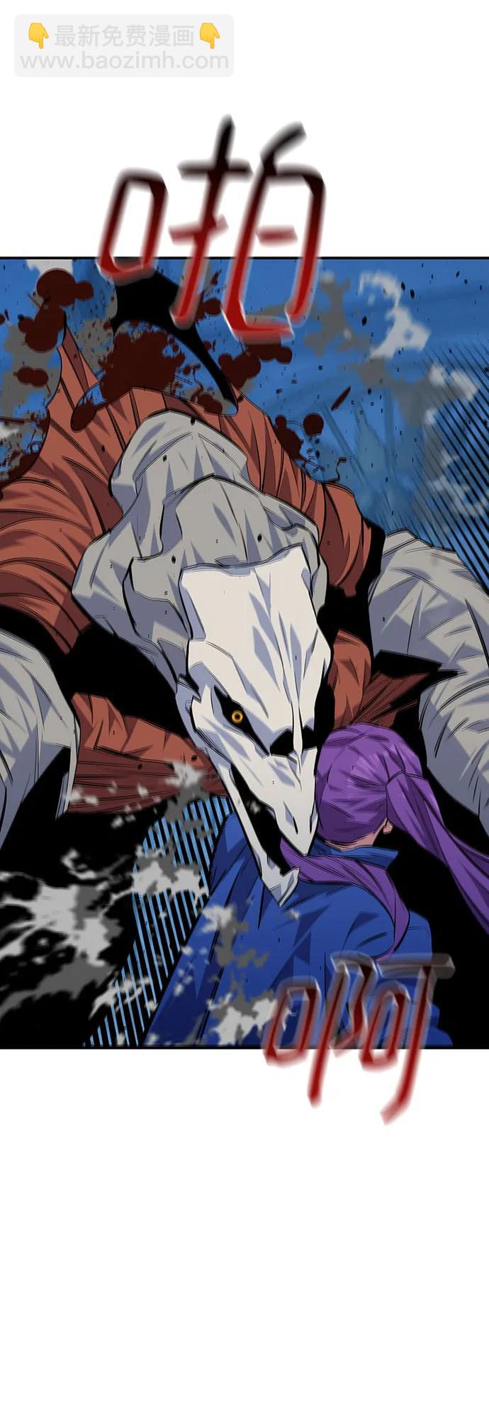 用分身自動狩獵 - [第107話] 擴散(2/2) - 3