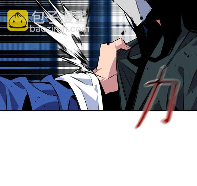 用分身自動狩獵 - [第107話] 擴散(2/2) - 2