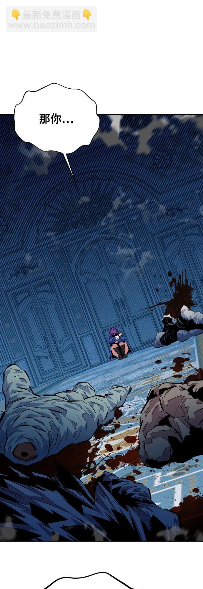 用分身自動狩獵 - [第107話] 擴散(2/2) - 3