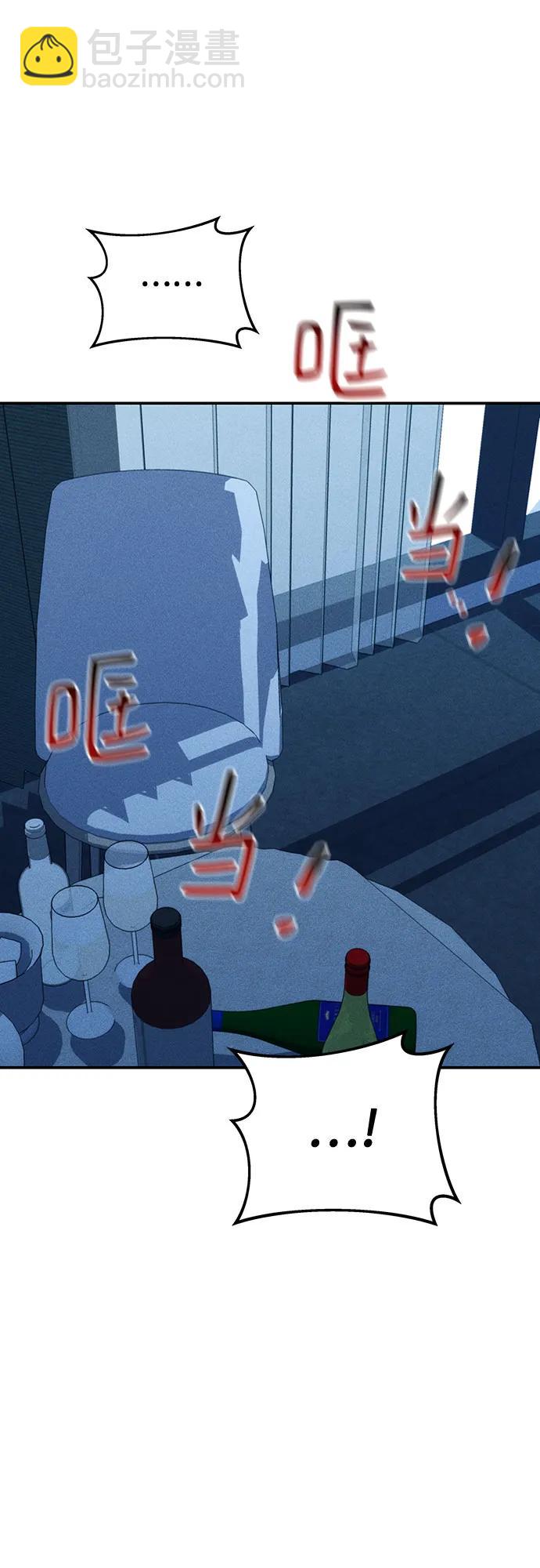 用分身自動狩獵 - [第107話] 擴散(2/2) - 6