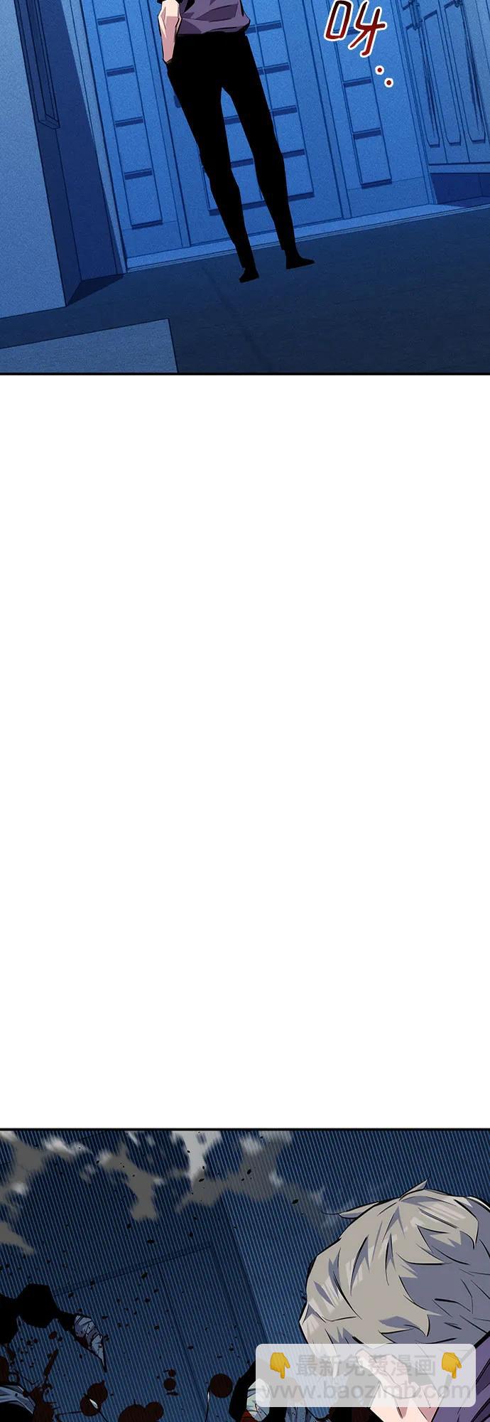 用分身自動狩獵 - [第107話] 擴散(2/2) - 3