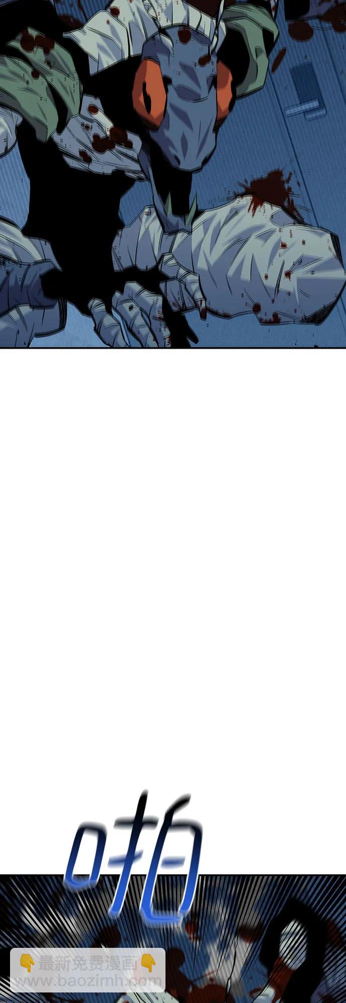 用分身自動狩獵 - [第107話] 擴散(2/2) - 5