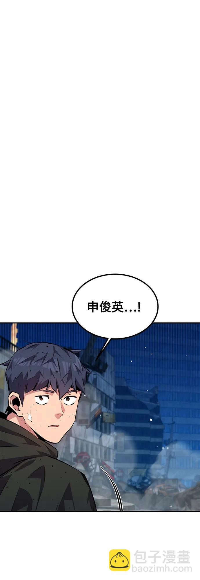 用分身自動狩獵 - [第109話] 各司其職(1/3) - 4