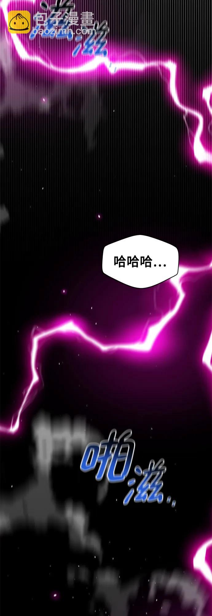 用分身自動狩獵 - [第109話] 各司其職(1/3) - 2