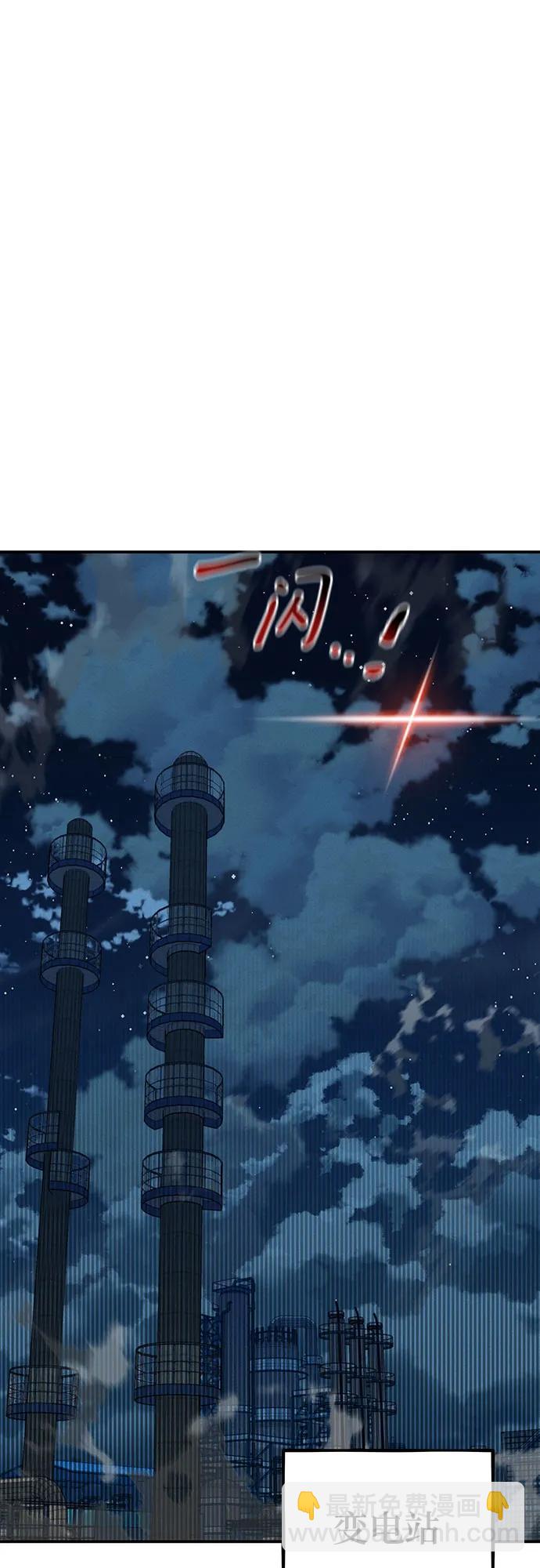 用分身自動狩獵 - [第109話] 各司其職(1/3) - 2