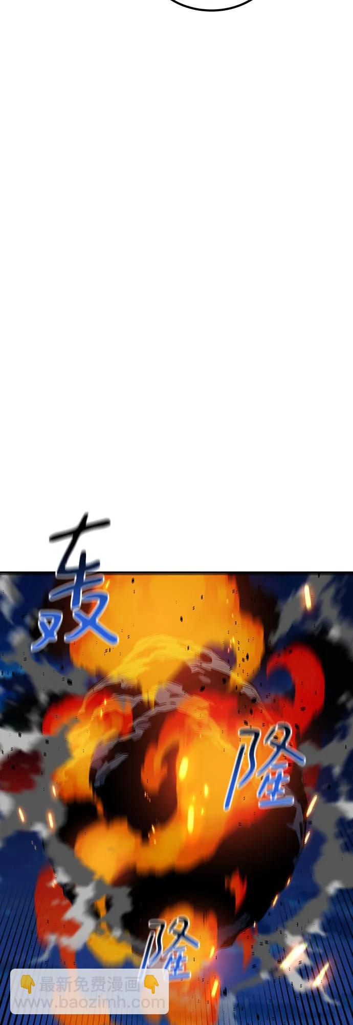 用分身自動狩獵 - [第109話] 各司其職(1/3) - 4
