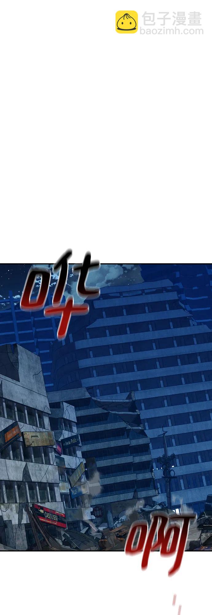 用分身自動狩獵 - [第109話] 各司其職(1/3) - 8