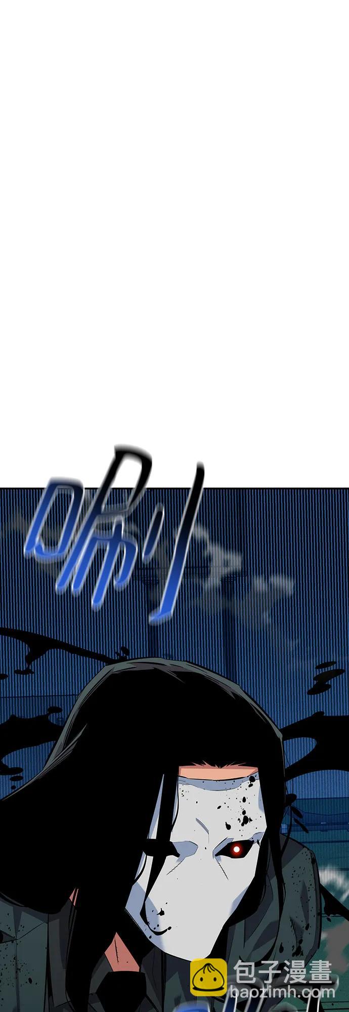 用分身自動狩獵 - [第109話] 各司其職(1/3) - 6