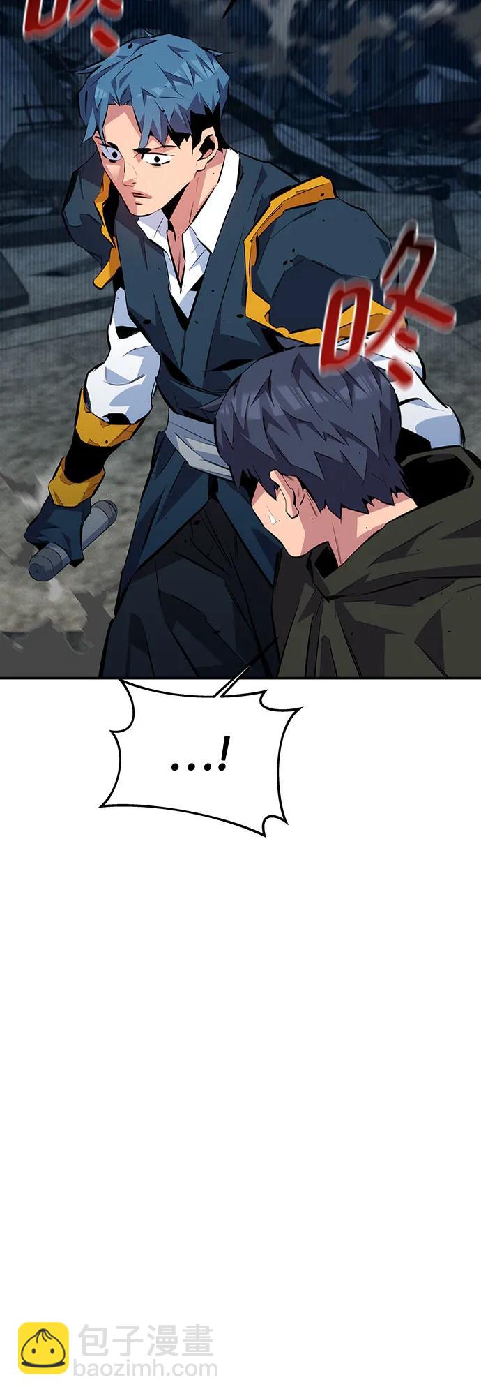 用分身自動狩獵 - [第109話] 各司其職(2/3) - 4