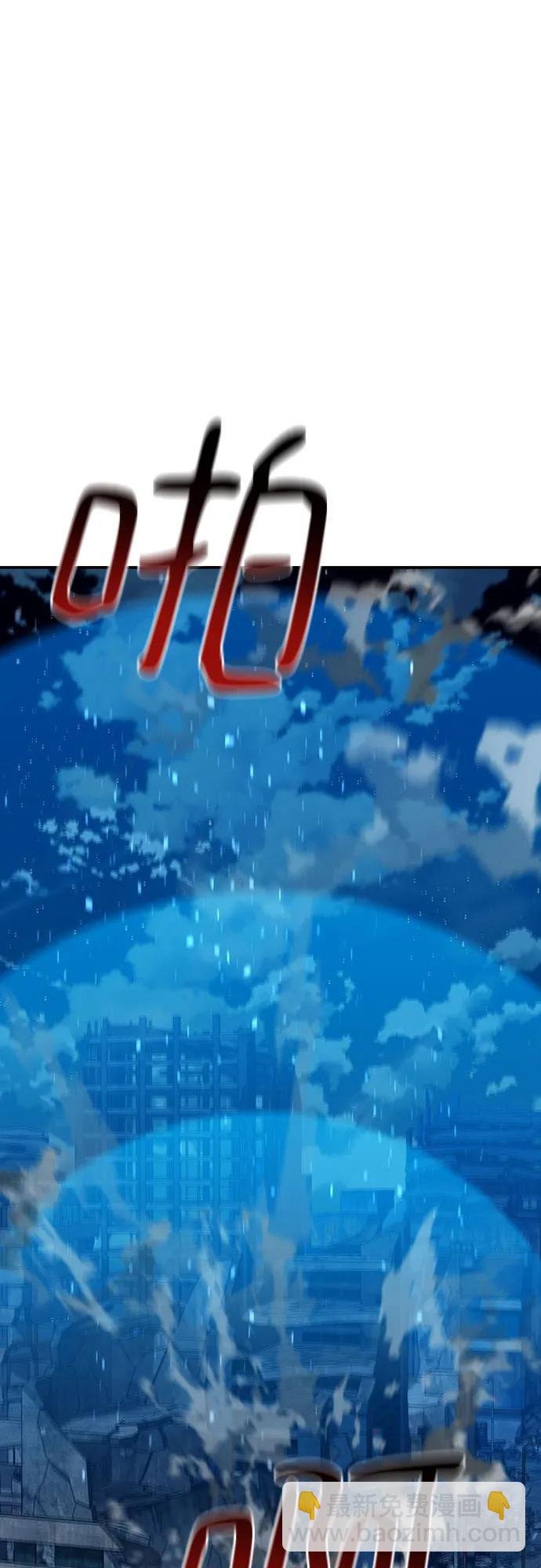 用分身自動狩獵 - [第109話] 各司其職(2/3) - 6