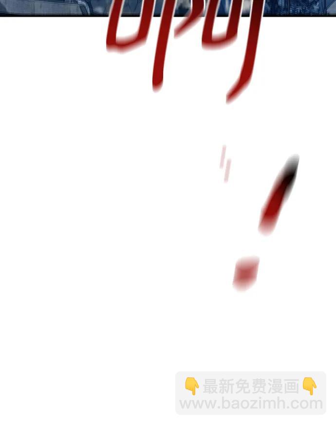 用分身自動狩獵 - [第109話] 各司其職(2/3) - 7