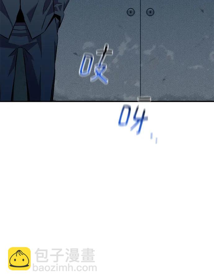 用分身自動狩獵 - [第109話] 各司其職(2/3) - 1