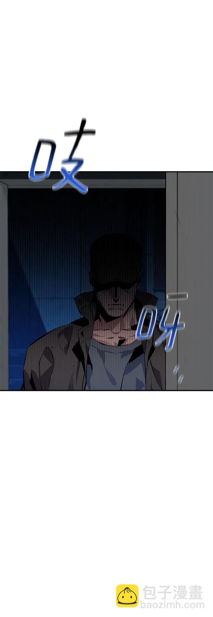 用分身自動狩獵 - [第109話] 各司其職(2/3) - 3