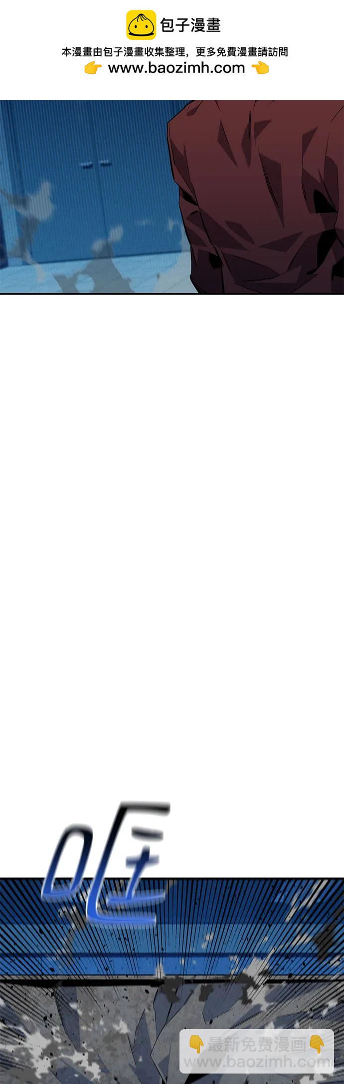 用分身自動狩獵 - [第109話] 各司其職(2/3) - 3