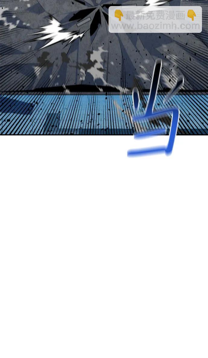 用分身自動狩獵 - [第109話] 各司其職(2/3) - 4