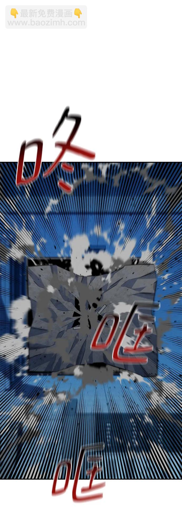 用分身自動狩獵 - [第109話] 各司其職(2/3) - 5