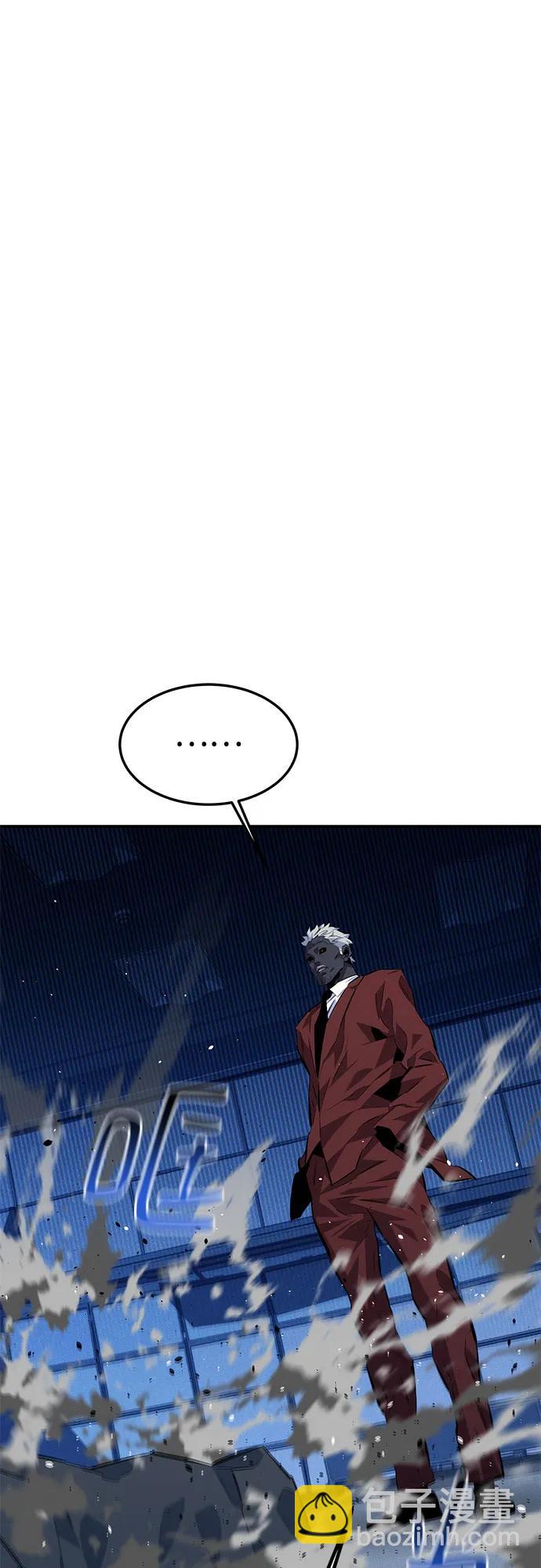 用分身自動狩獵 - [第109話] 各司其職(2/3) - 6