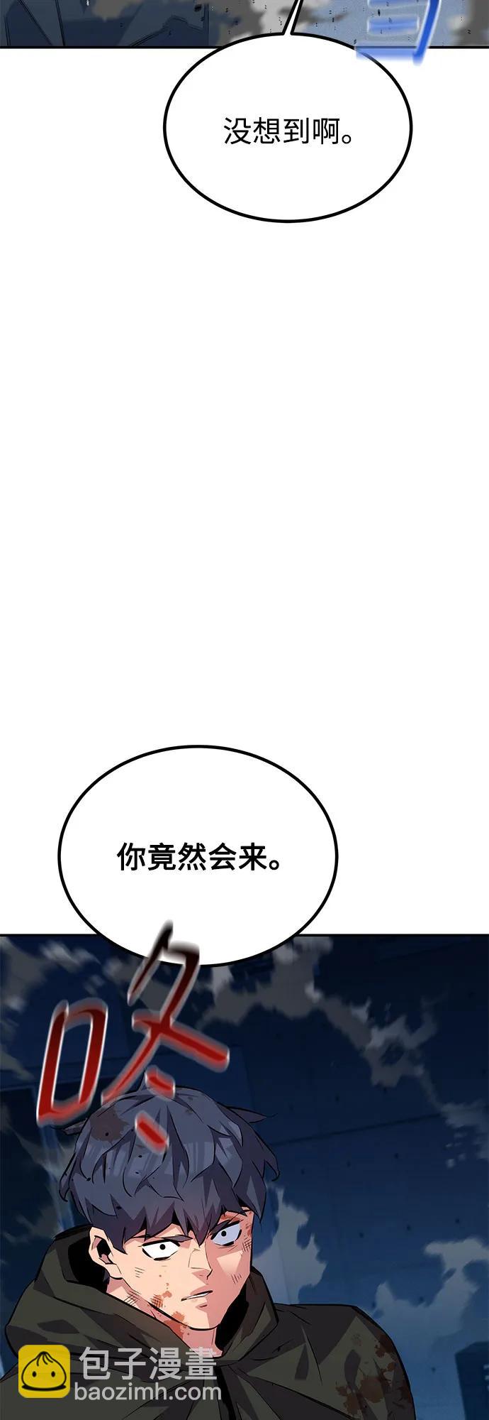 用分身自動狩獵 - [第109話] 各司其職(2/3) - 7