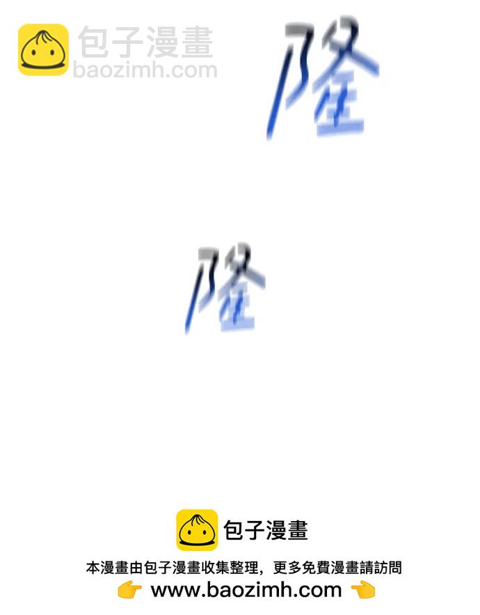 用分身自動狩獵 - [第109話] 各司其職(2/3) - 4