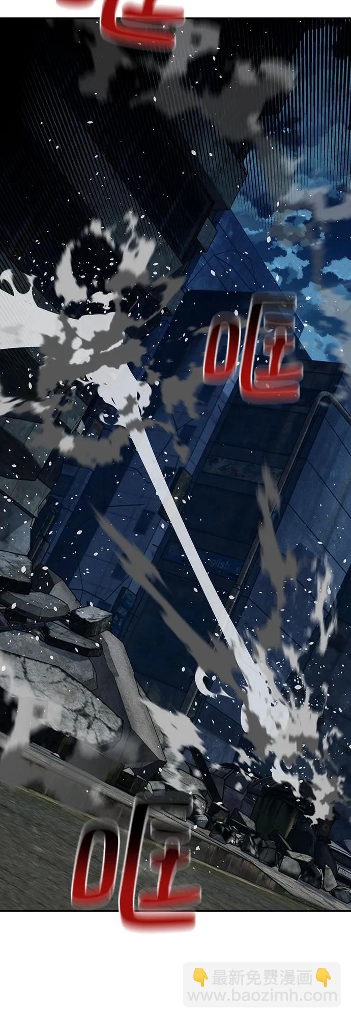 用分身自動狩獵 - [第111話] 不公平(2/2) - 2