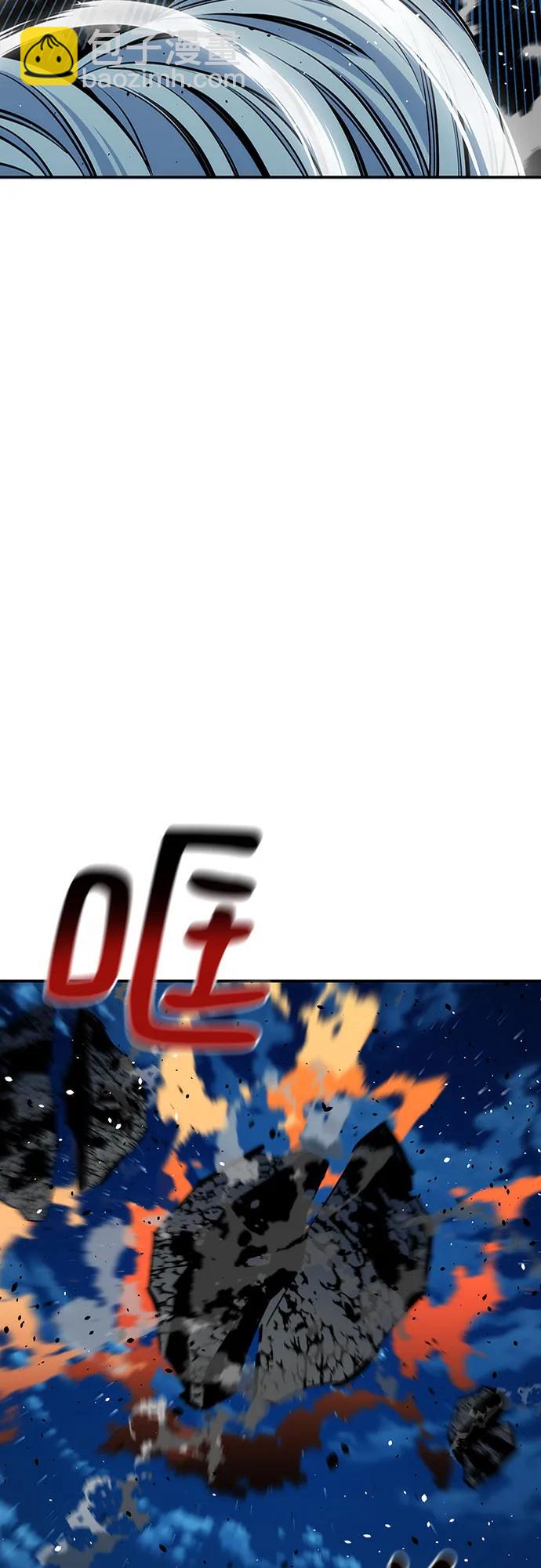 用分身自動狩獵 - [第111話] 不公平(2/2) - 1