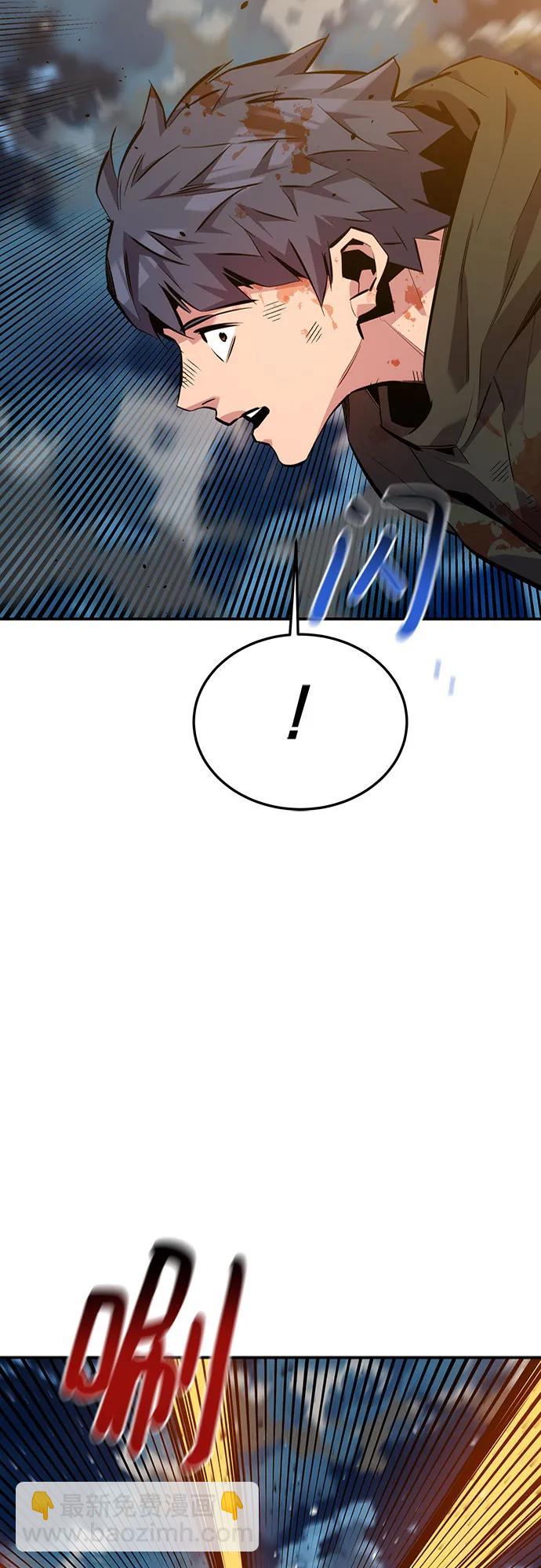 用分身自動狩獵 - [第111話] 不公平(2/2) - 5