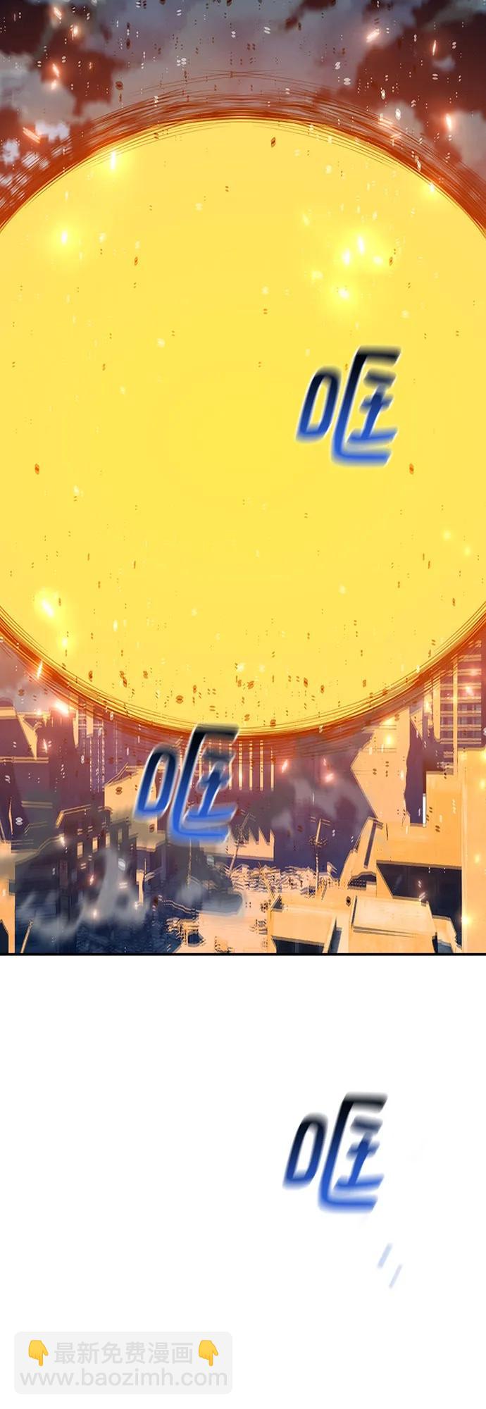 用分身自動狩獵 - [第111話] 不公平(2/2) - 7