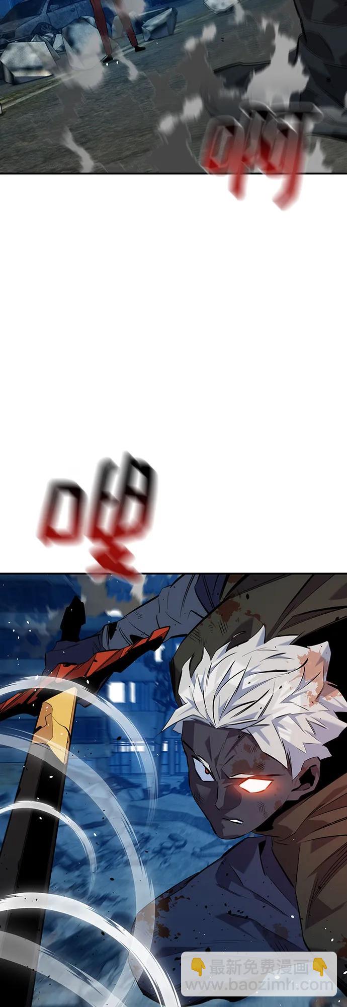 用分身自動狩獵 - [第111話] 不公平(2/2) - 7