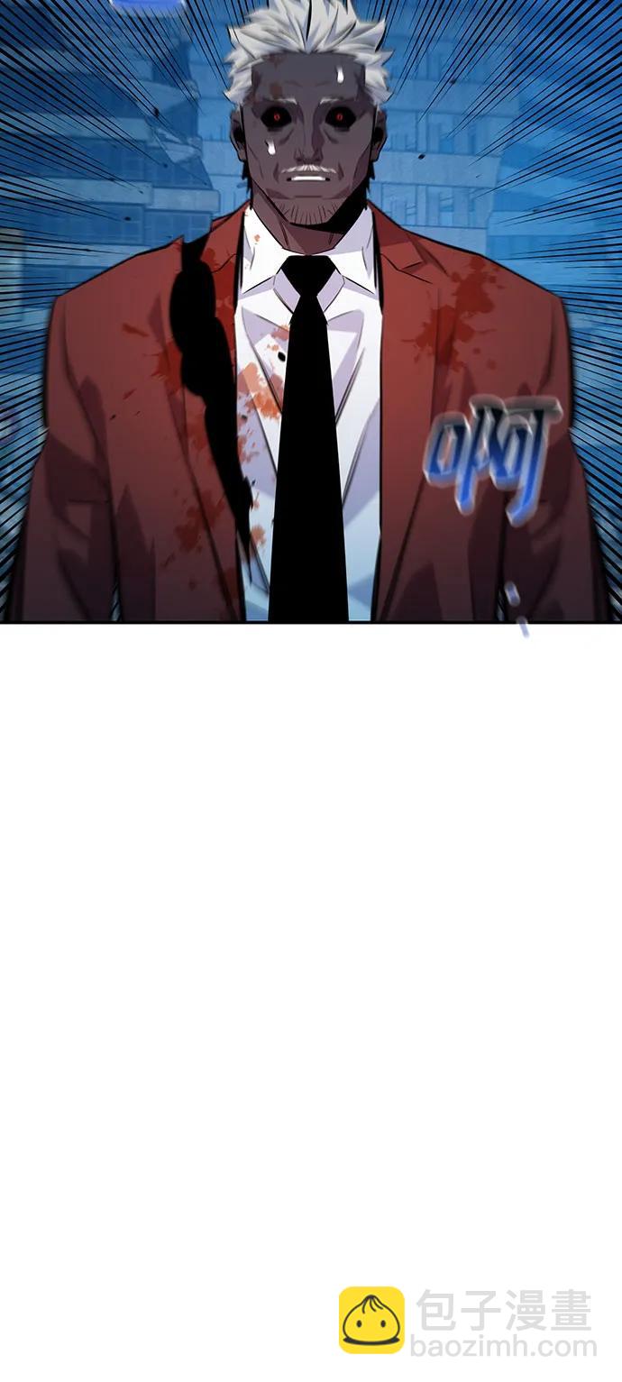 用分身自動狩獵 - [第111話] 不公平(2/2) - 1