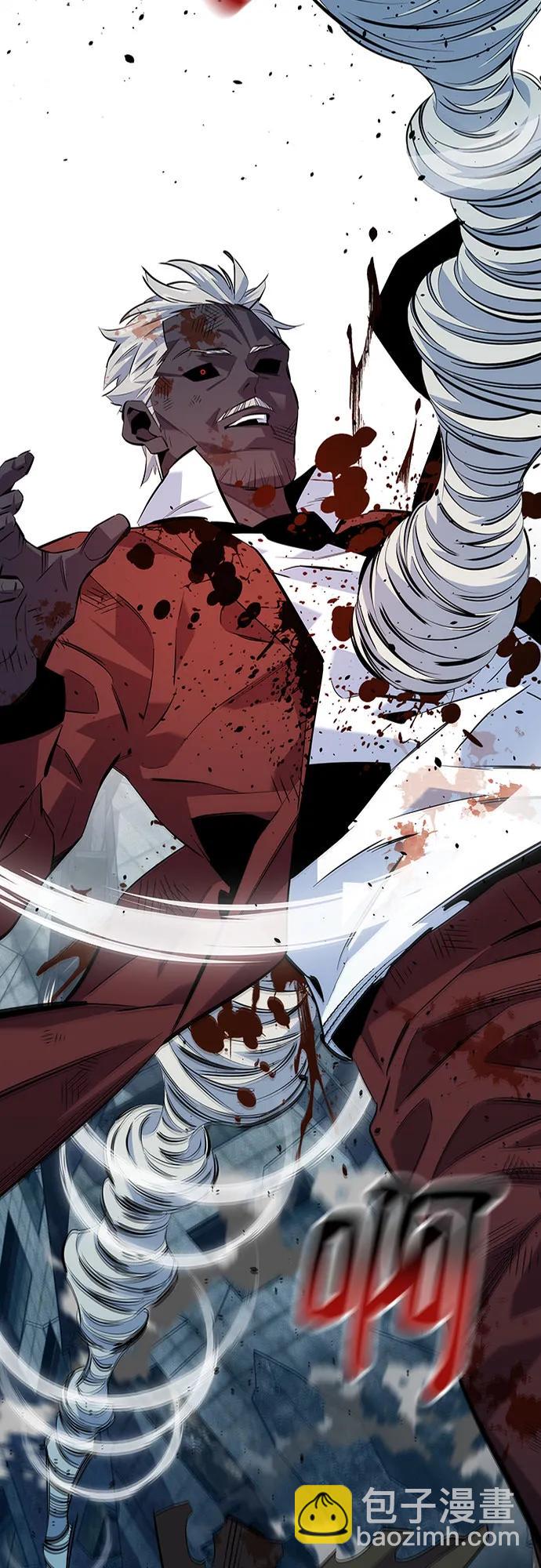 用分身自動狩獵 - [第111話] 不公平(2/2) - 3