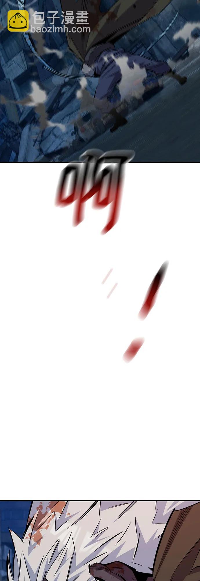 用分身自動狩獵 - [第111話] 不公平(2/2) - 4