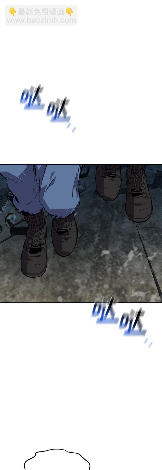 用分身自動狩獵 - [第111話] 不公平(2/2) - 6