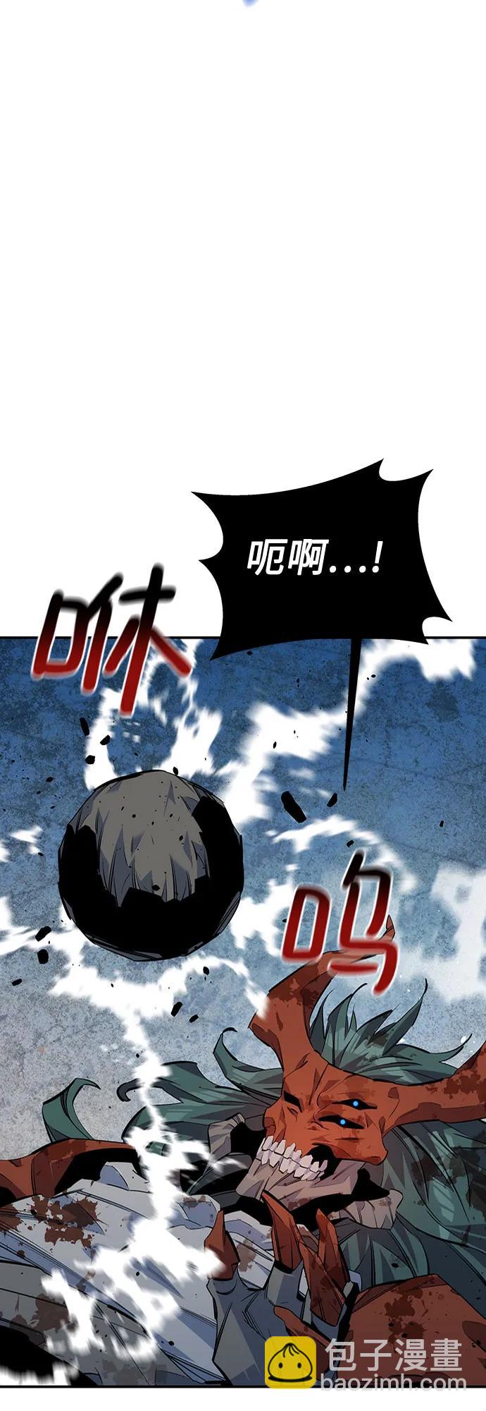 用分身自動狩獵 - [第113話] 清單(1/2) - 4