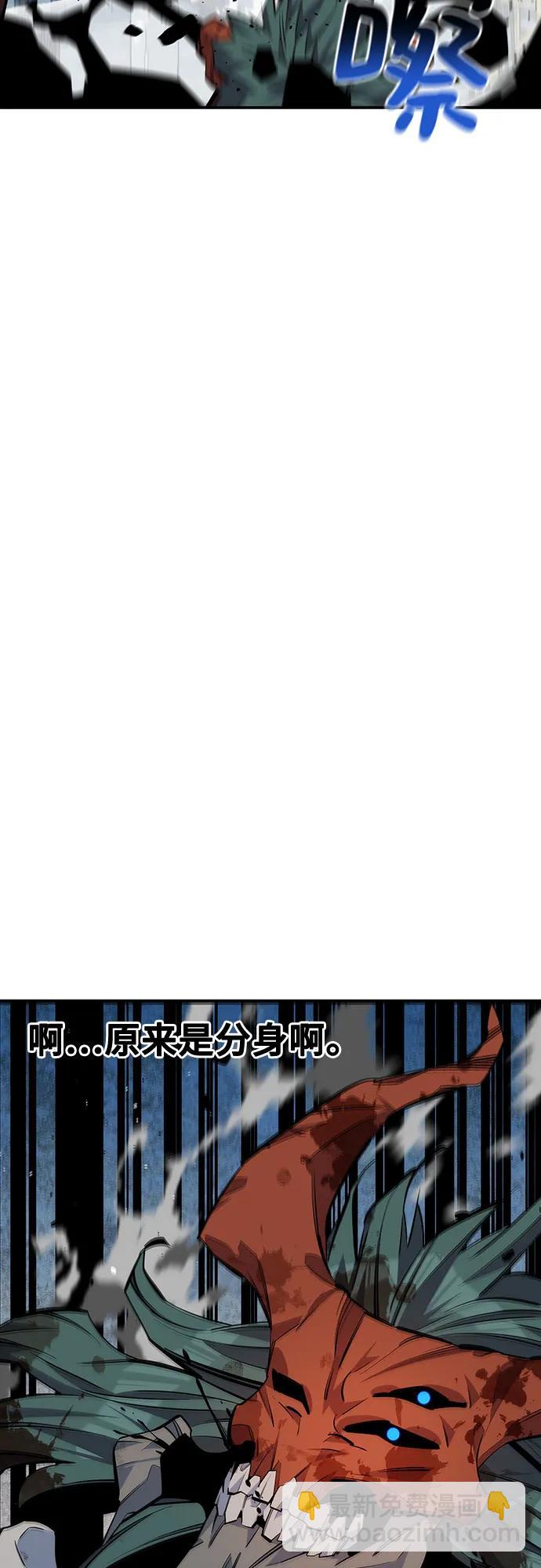 用分身自動狩獵 - [第113話] 清單(1/2) - 7