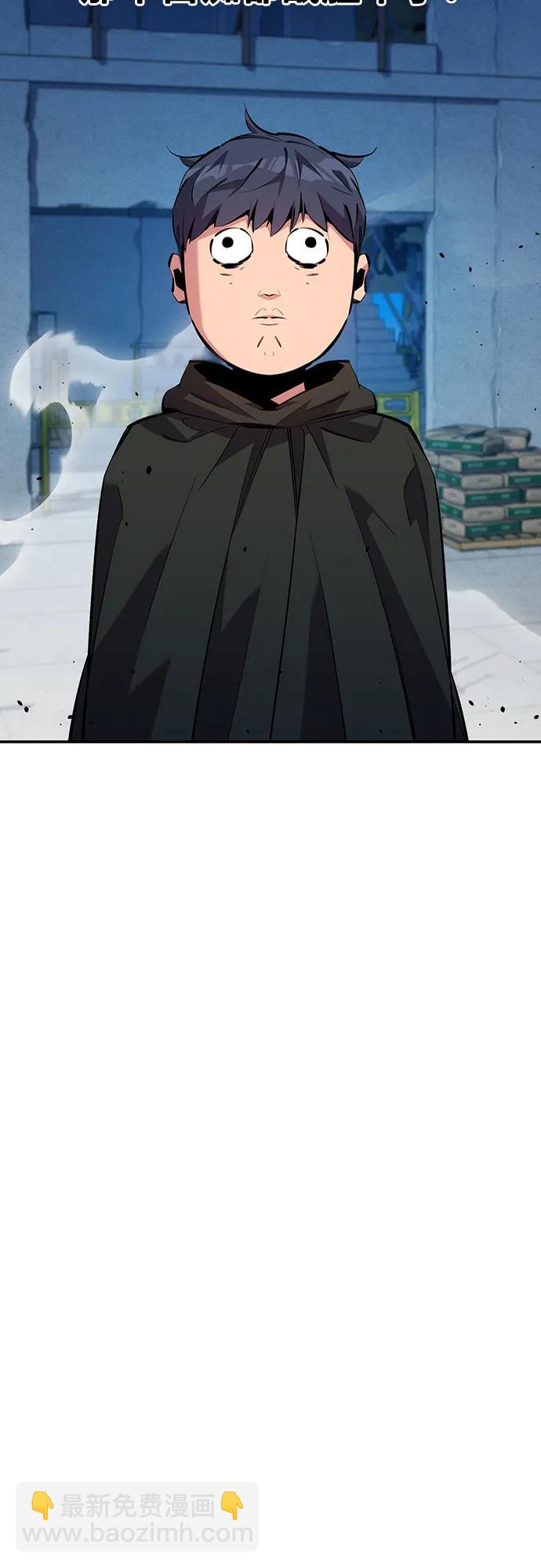 用分身自動狩獵 - [第113話] 清單(1/2) - 3
