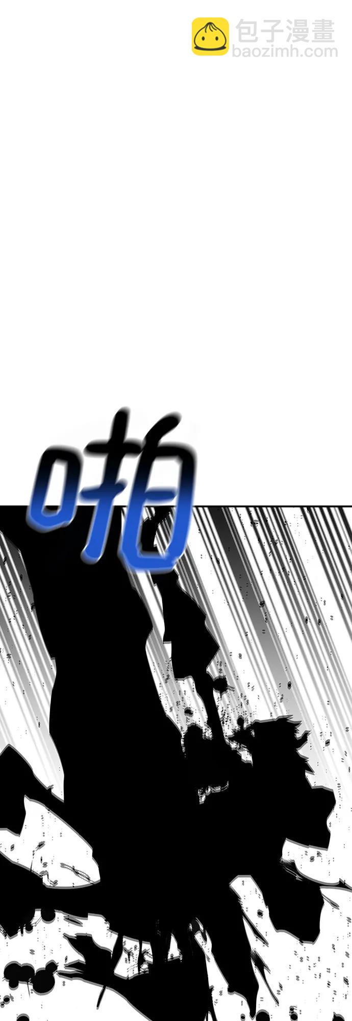 用分身自動狩獵 - [第113話] 清單(1/2) - 8