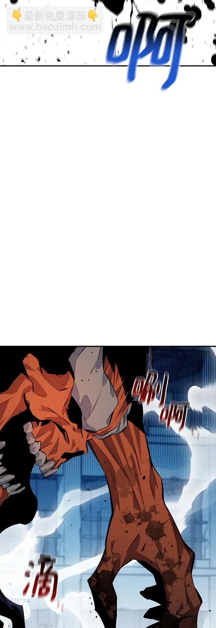 用分身自動狩獵 - [第113話] 清單(1/2) - 1