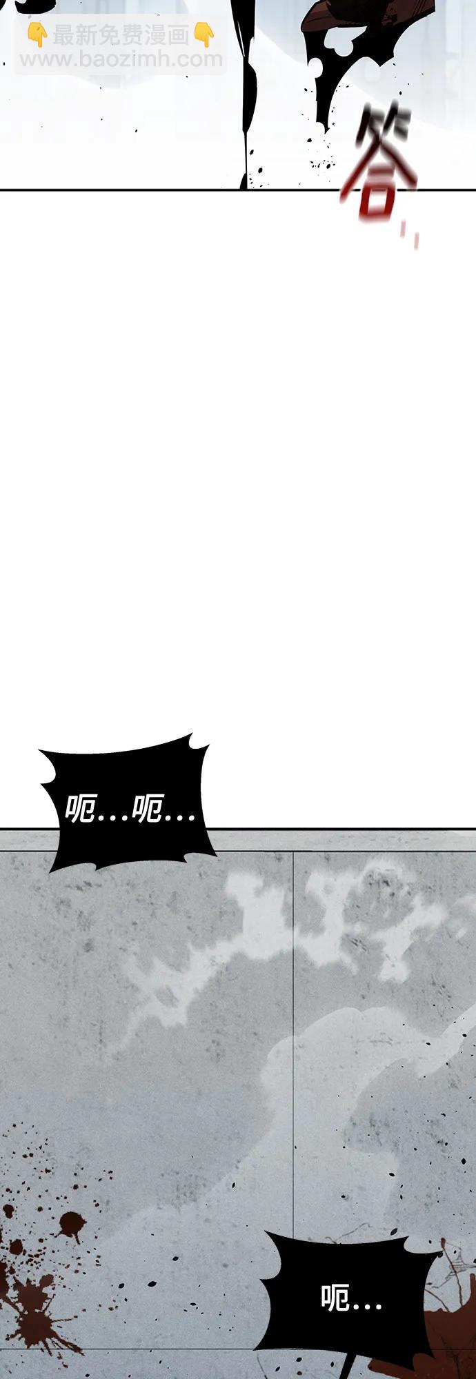 用分身自動狩獵 - [第113話] 清單(1/2) - 2