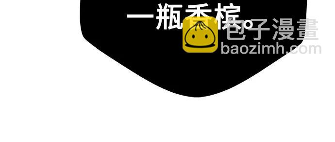 用分身自動狩獵 - [第113話] 清單(1/2) - 8