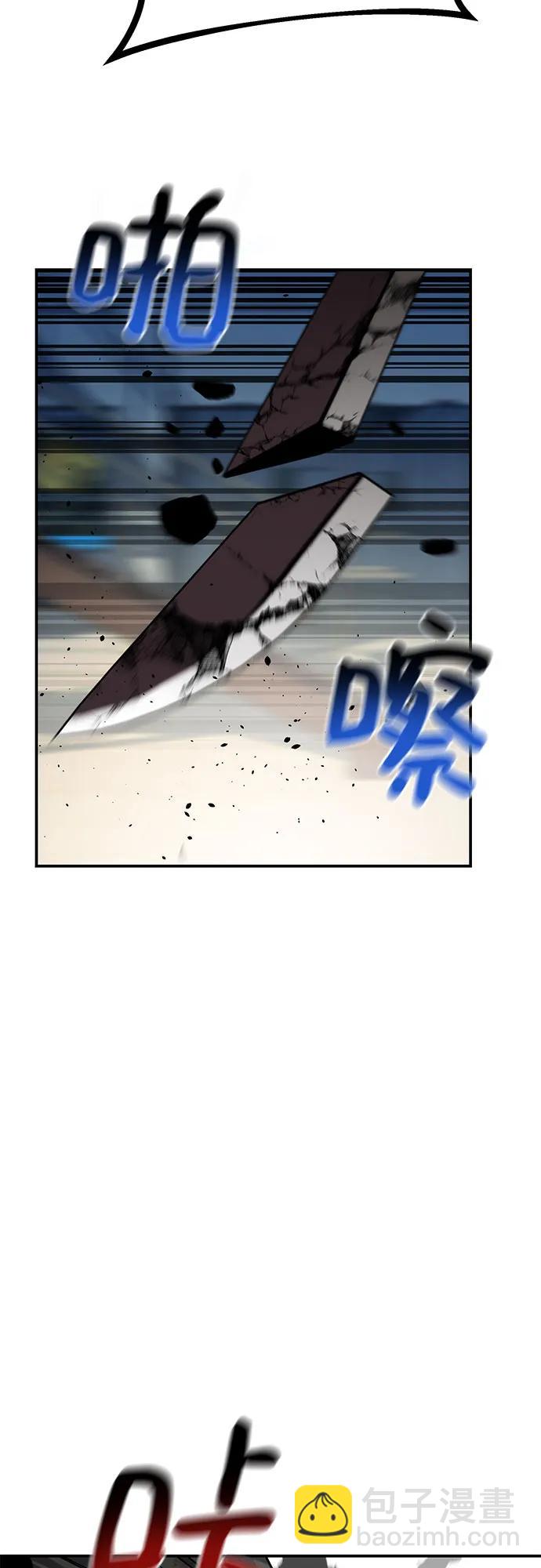 用分身自動狩獵 - [第113話] 清單(1/2) - 7