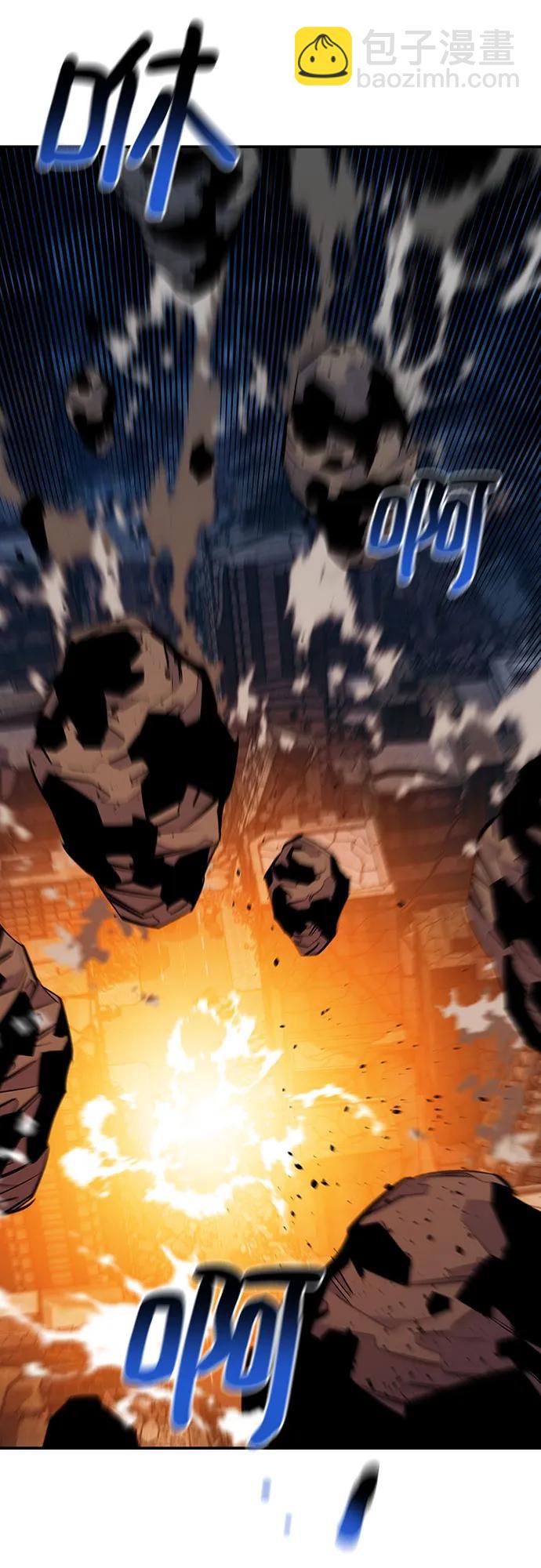 用分身自動狩獵 - [第113話] 清單(2/2) - 5